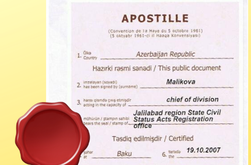 Apostille